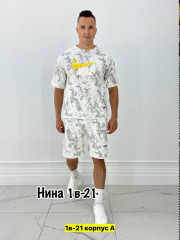 Спортивный костюм