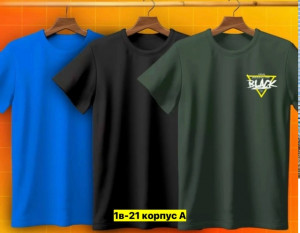 Футболка #23348367