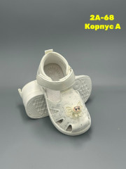 Босоножки