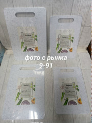 Артикул