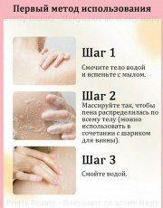 Мыло