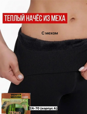 Колготки 23350110