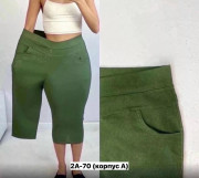 Капри