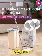Комплект