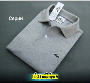 Футболка #23350669