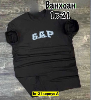 Футболка #23350926