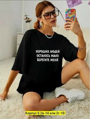Футболка 23351250