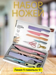 Артикул