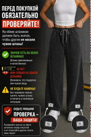 Джинсы