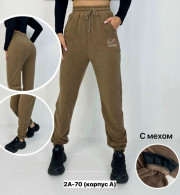 Брюки
