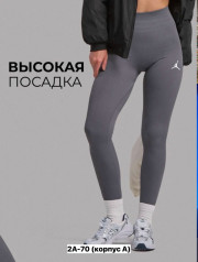 Леггинсы