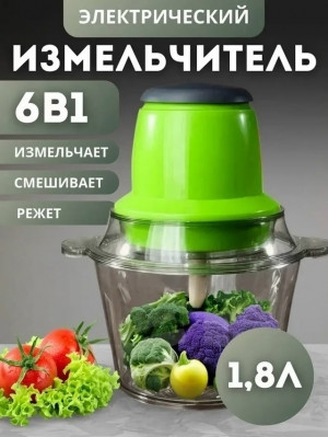 Измельчитель #23352695