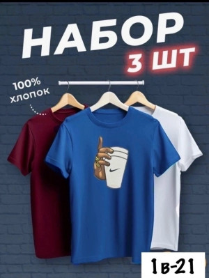 Футболка #23353086