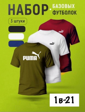 Футболка #23353180