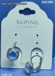 Серьги