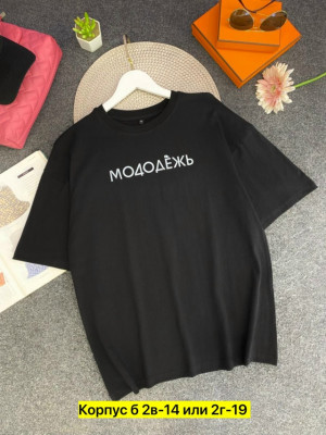 Футболка #23353877