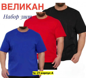 Футболка #23354098