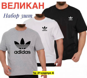Футболка #23354176