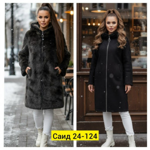 Дубленка #23355095