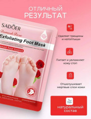 Носки