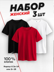 Футболка