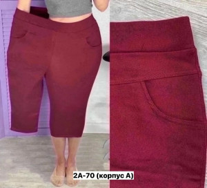 Капри #23355904
