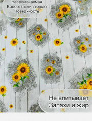 Артикул