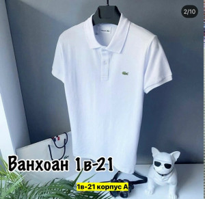 Футболка #23356495