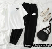 Спортивный костюм
