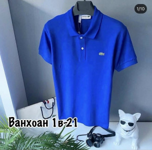 Артикул #23356835