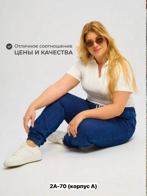 Джинсы #23356983
