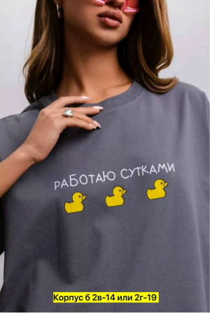 Футболка #23357138