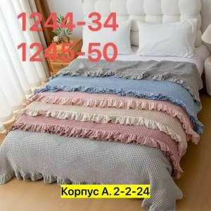 Артикул #23357242