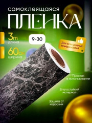 Артикул