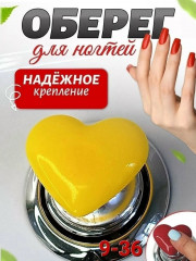 Артикул
