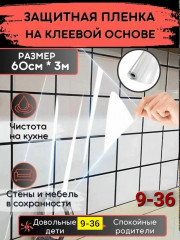 Артикул