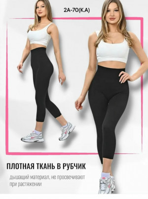 Артикул #23359461