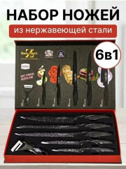 Набор ножей