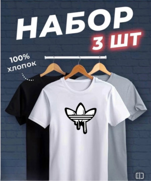 Футболка #23359696