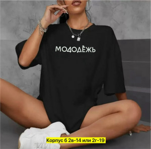 Футболка #23360019
