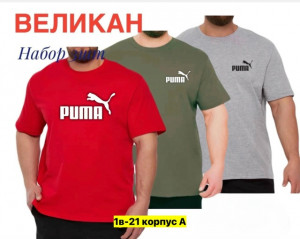 Футболка #23360197