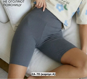 Шорты #23360436