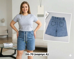 Джинсы #23360807