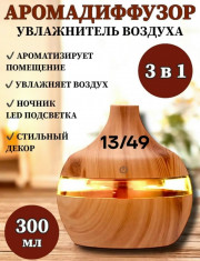 Увлажнитель воздуха