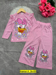 Костюм
