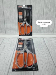 Ножницы