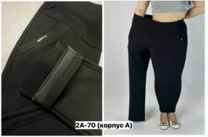 Брюки #23362698