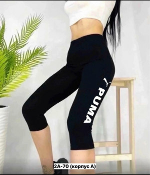 Артикул #23362935