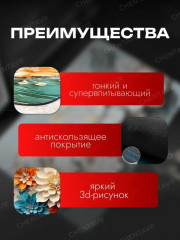 Артикул
