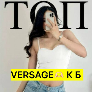 Топ #23363106